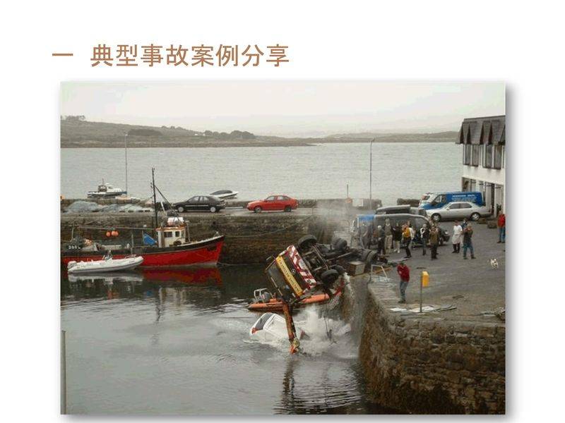 塔式起重机维修保养制度