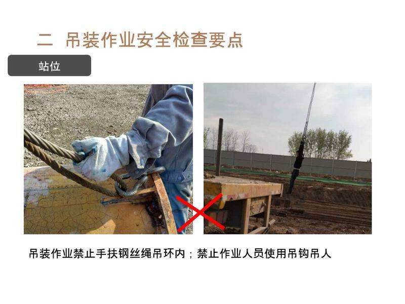 塔式起重机维修保养制度