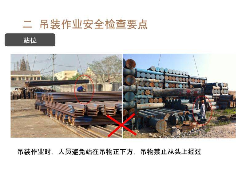 塔式起重机维修保养制度