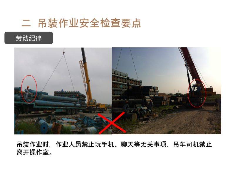 塔式起重机维修保养制度