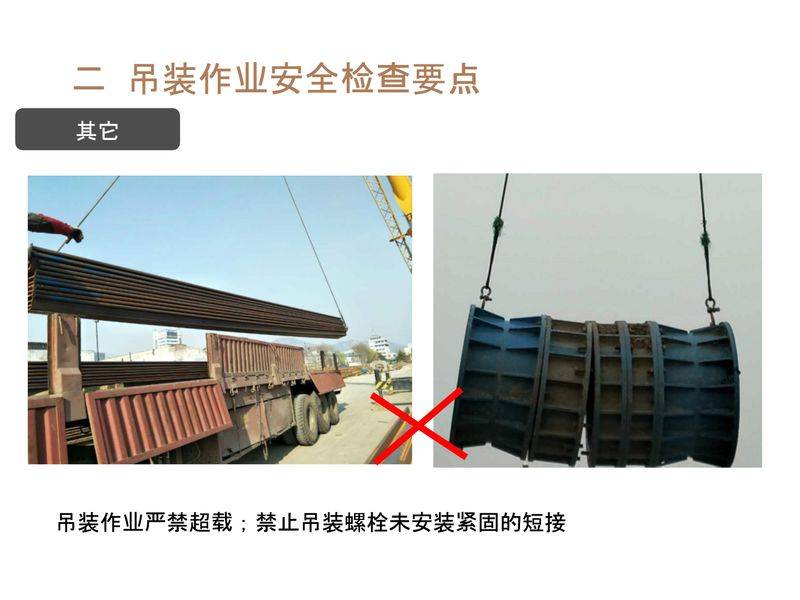 塔式起重机维修保养制度