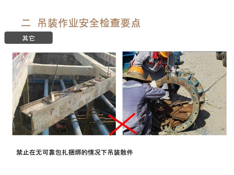 塔式起重机维修保养制度