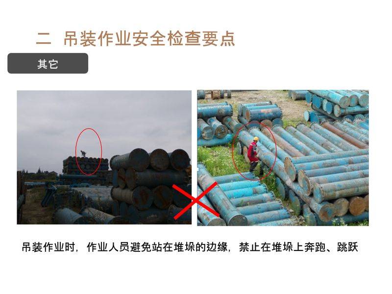 塔式起重机维修保养制度