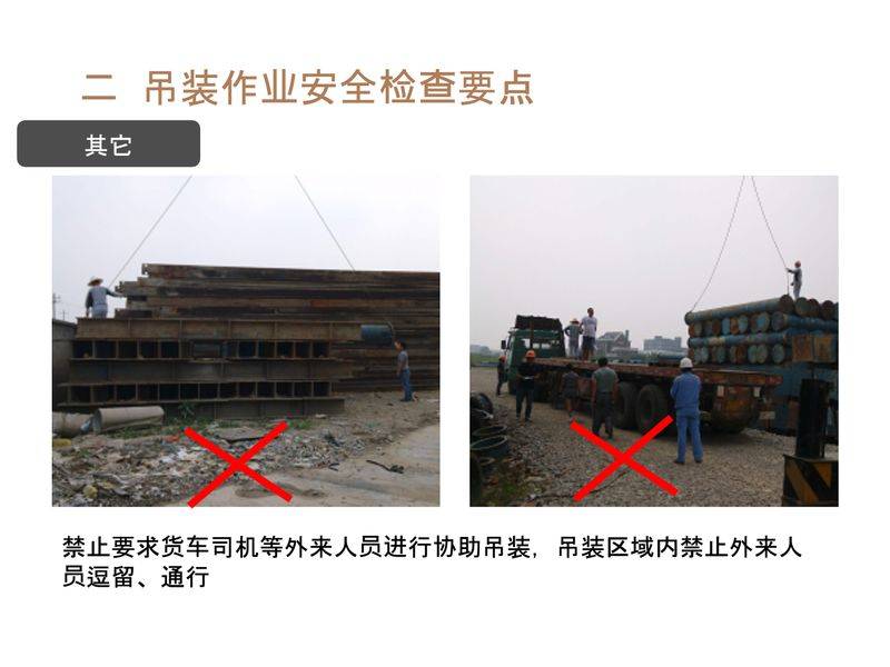 塔式起重机维修保养制度