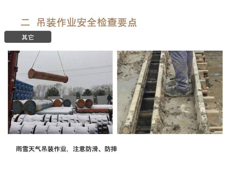 塔式起重机维修保养制度