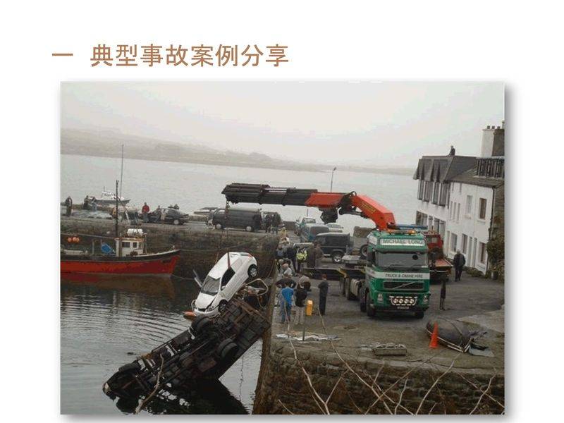 塔式起重机维修保养制度