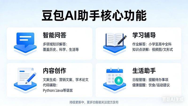 济南百度推广seo