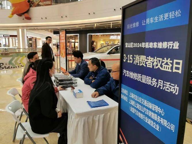 汽车维修保养宣传图片素材