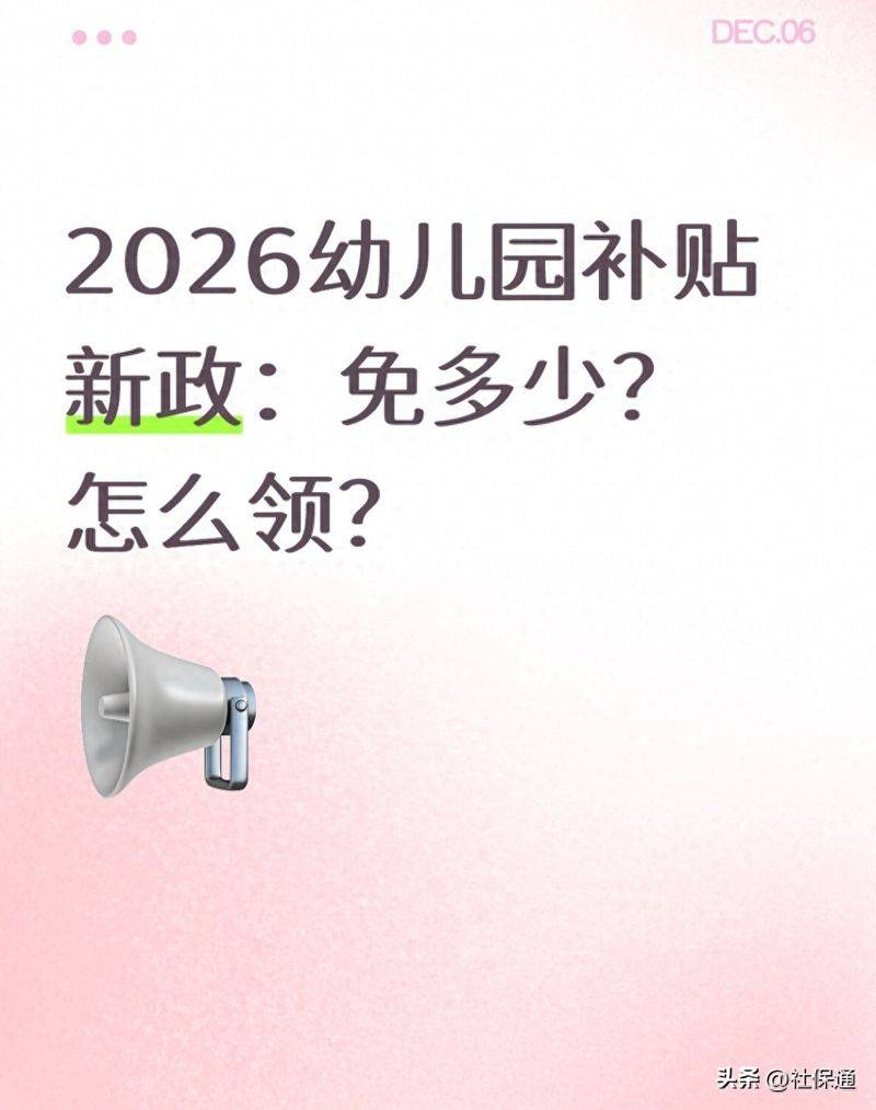 佛山罗村幼儿园价钱表
