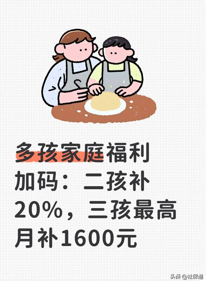 佛山罗村幼儿园价钱表