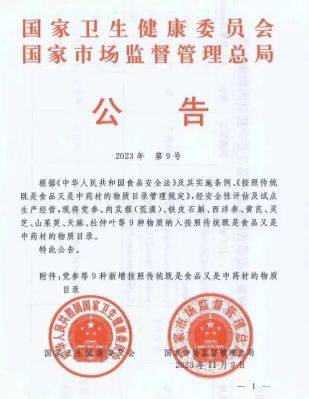 天麻种植技术 天麻如何种植
