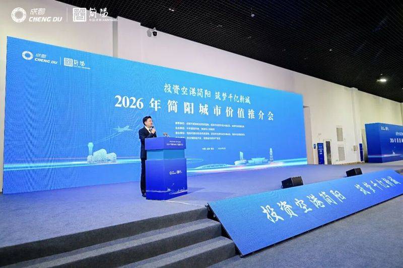 简阳市房价2026楼盘