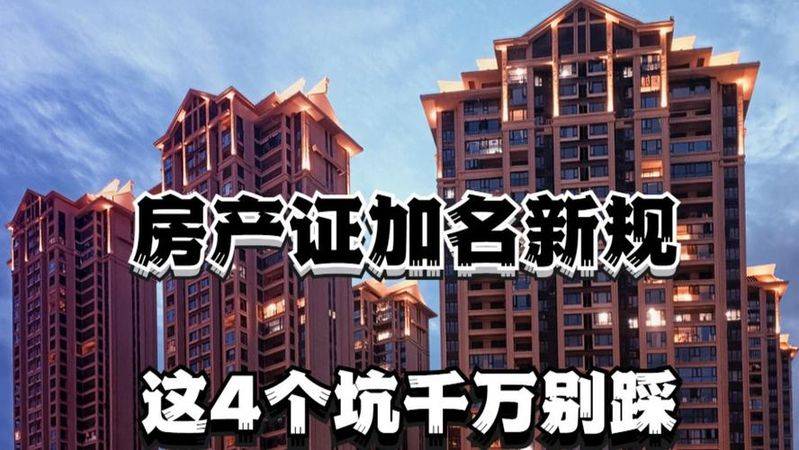 长沙维修基金