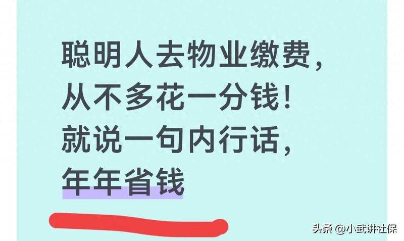长沙维修基金
