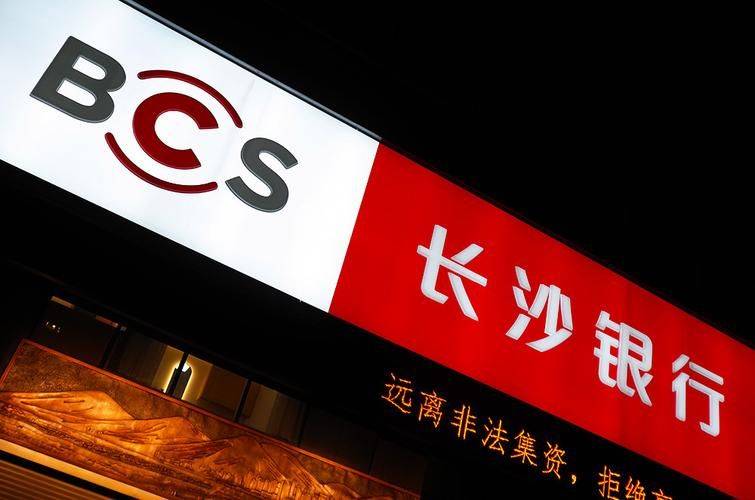 长沙维修基金