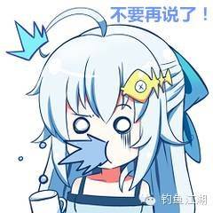 路亚鱼竿价格