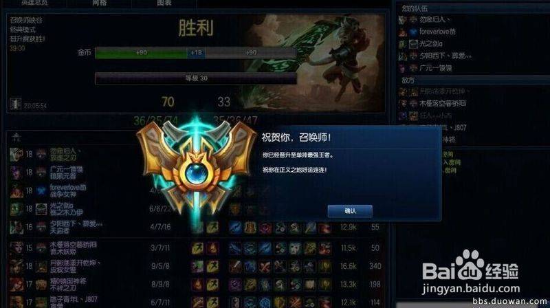 游戏主播经验