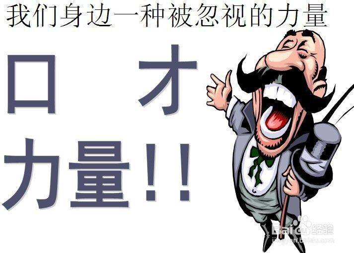 游戏主播经验