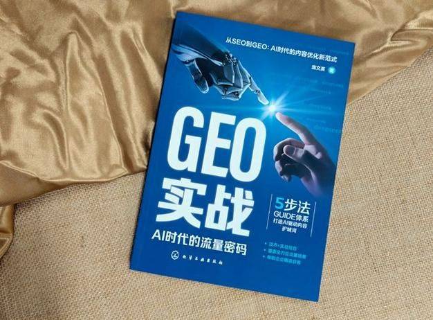 seo的精髓
