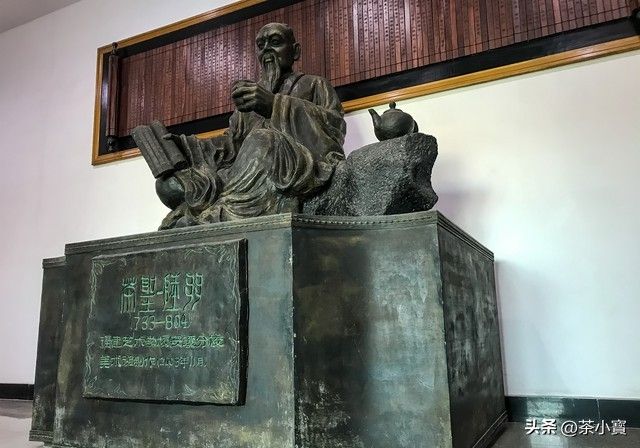日本茶道术语