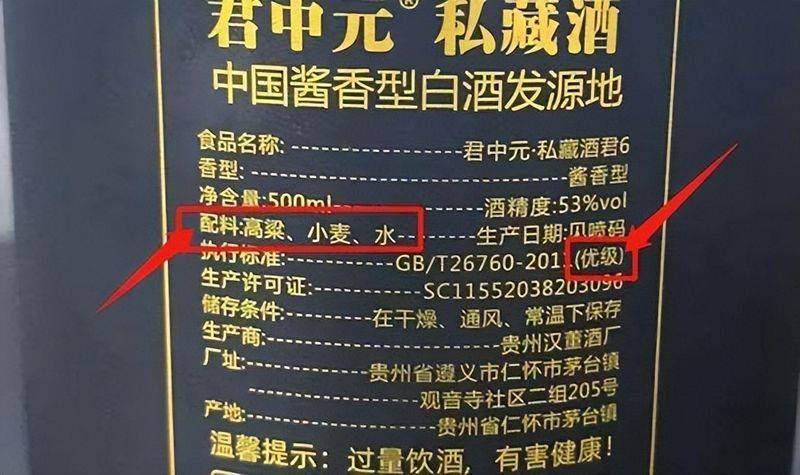 牛栏山白酒百年35度多少钱一瓶