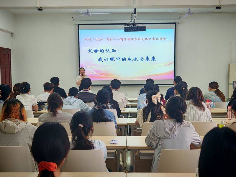 大学生心理知识普及