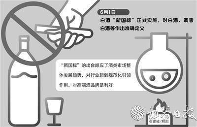 牛栏山白酒百年35度多少钱一瓶