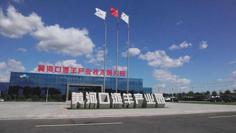 羊肉全产业链追溯步骤