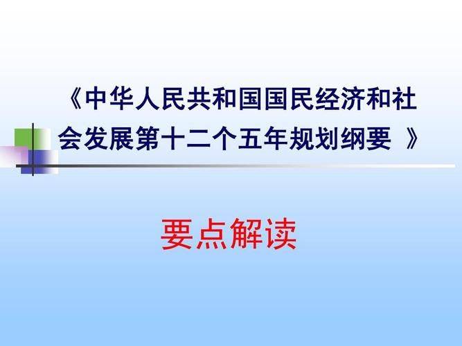 国考行测常识题