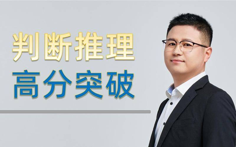 国考行测常识题