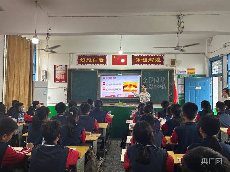 江西国防教育知识竞赛