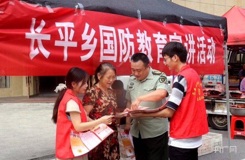 江西国防教育知识竞赛