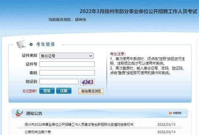 浙大博学面试多少钱