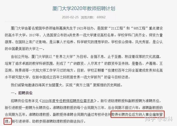 浙大博学面试多少钱