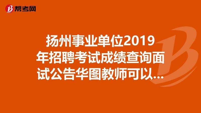 浙大博学面试多少钱