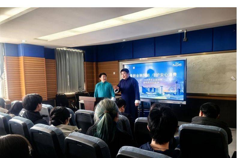 大学生心理知识普及