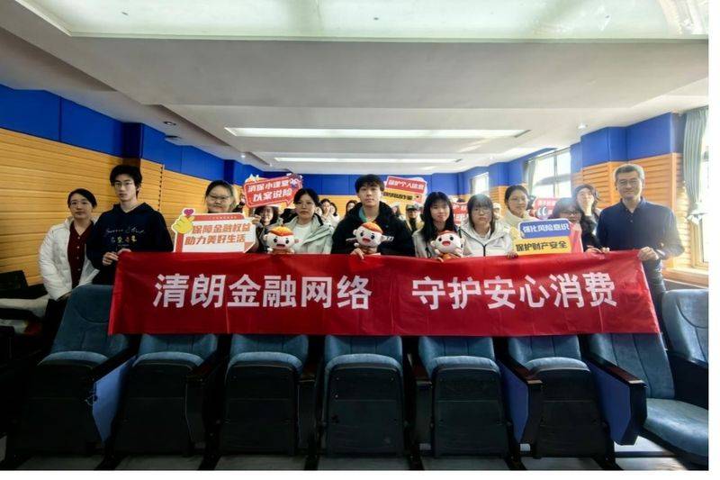 大学生心理知识普及