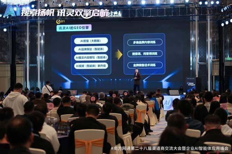 seo关键词刷排名