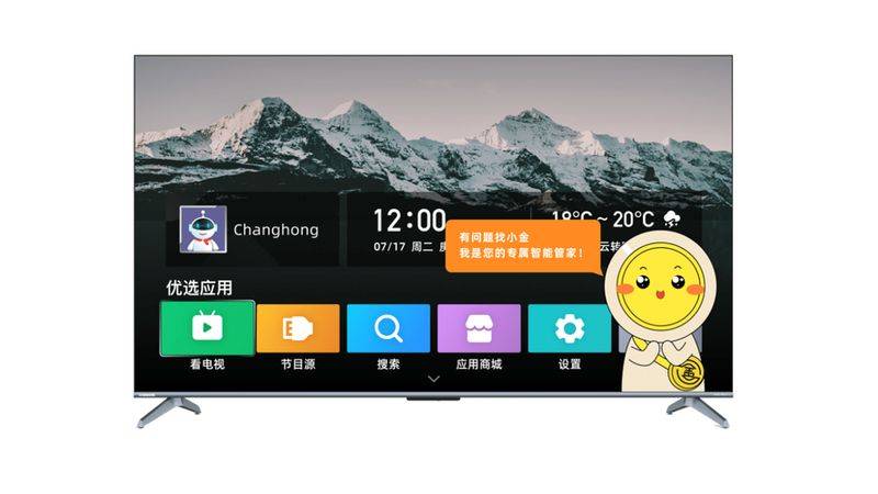 南昌长虹电视维修中心