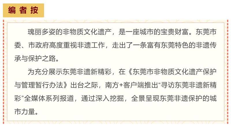 莞香树种植技术