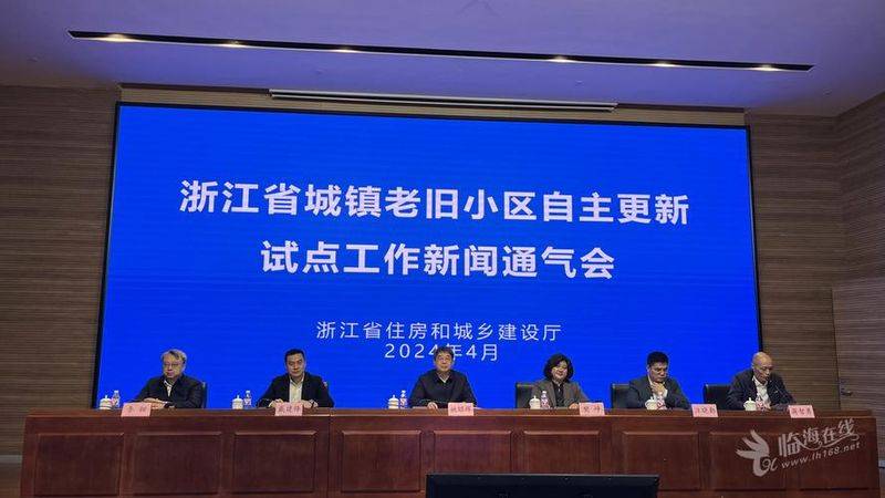 政府办公楼维修方案
