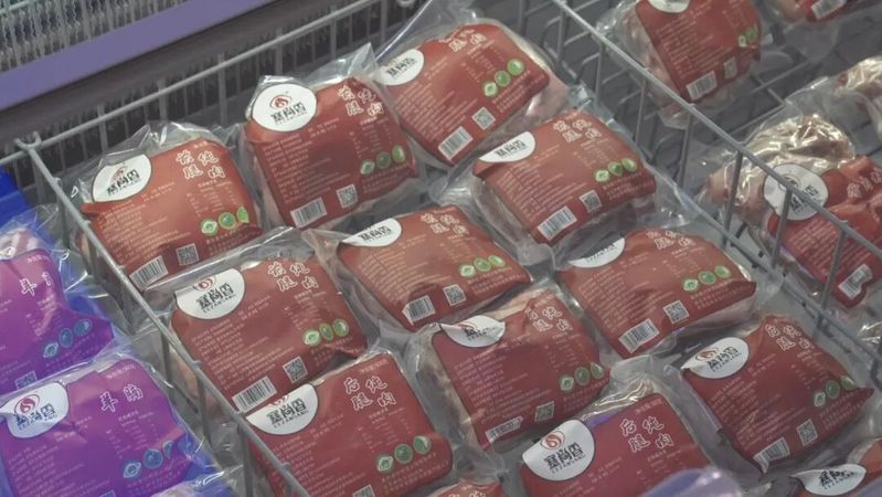 羊肉全产业链追溯步骤