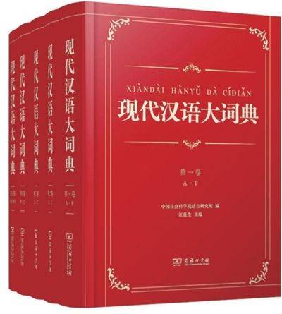 现代汉语语法现象特点
