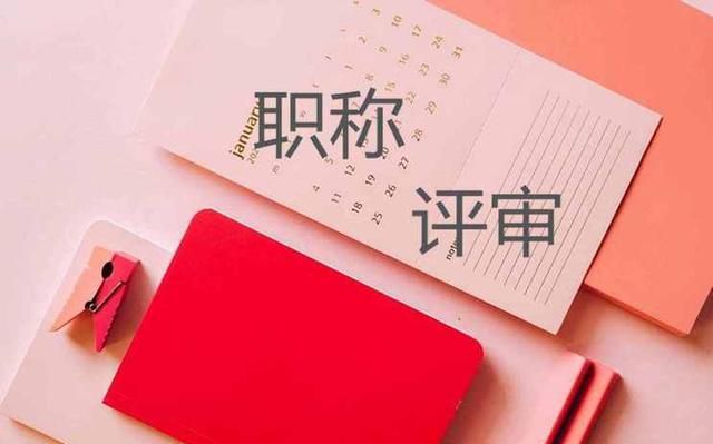 职称英语代考方法