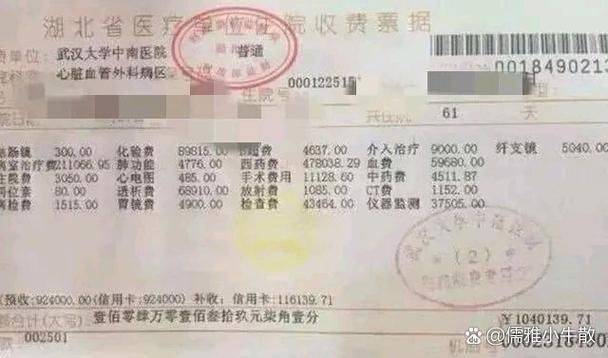卖一个肾多少钱