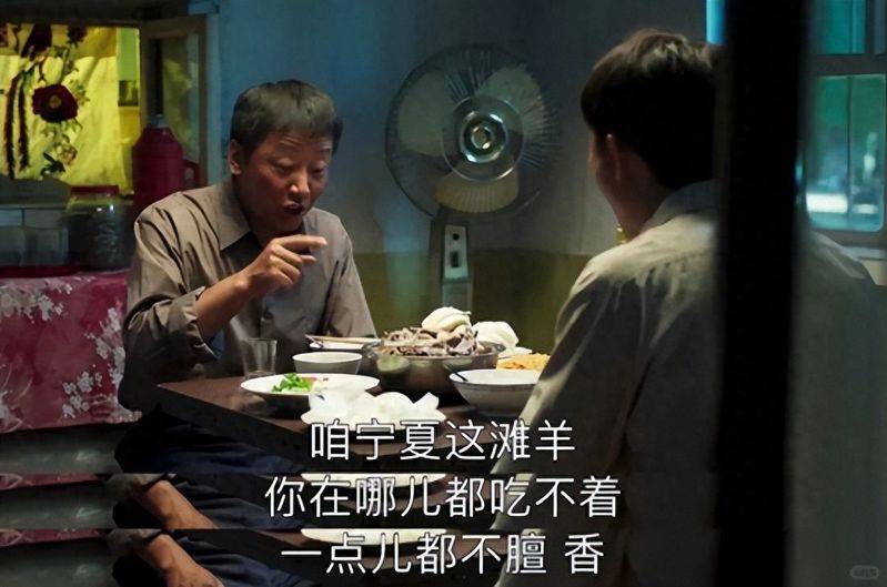 羊肉全产业链追溯步骤
