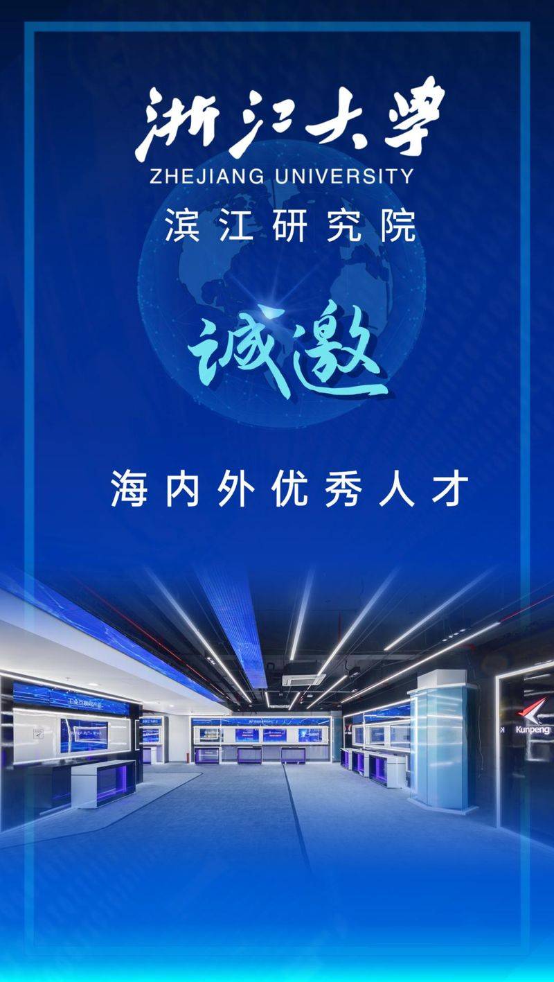 浙大博学面试多少钱