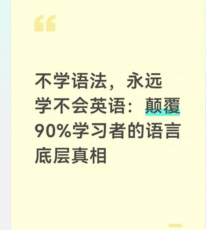 现代汉语语法现象特点