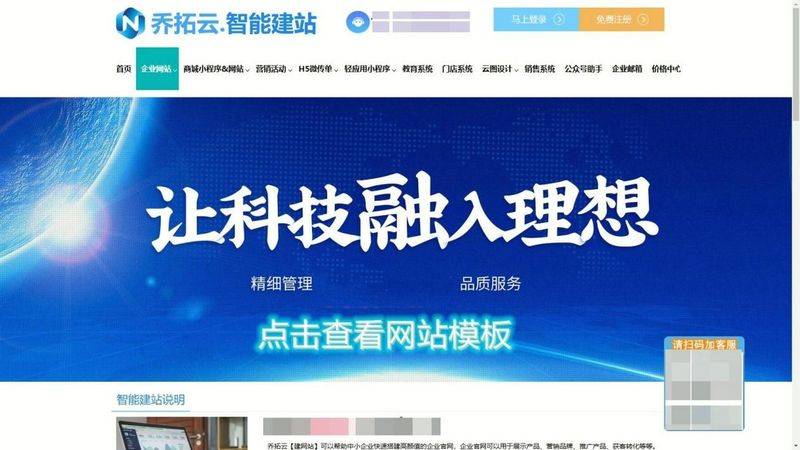 seo源码