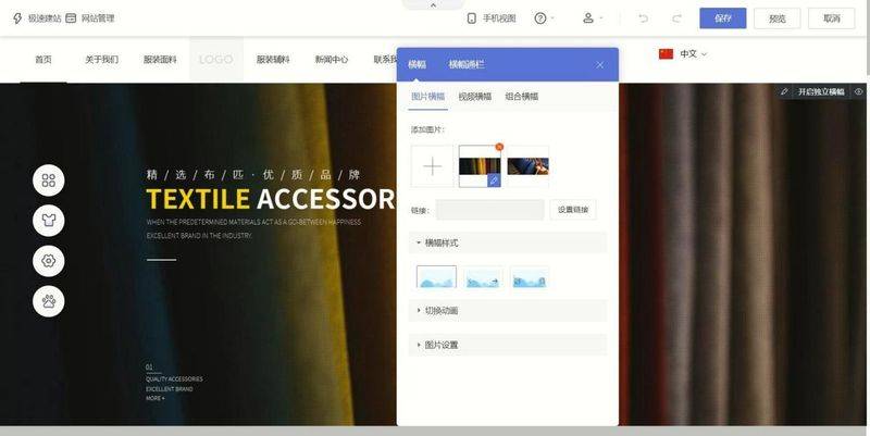 seo源码